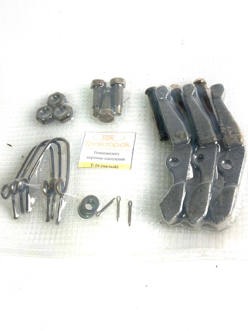 Ремкомплект корзины сцепления Т-16 (малый)
