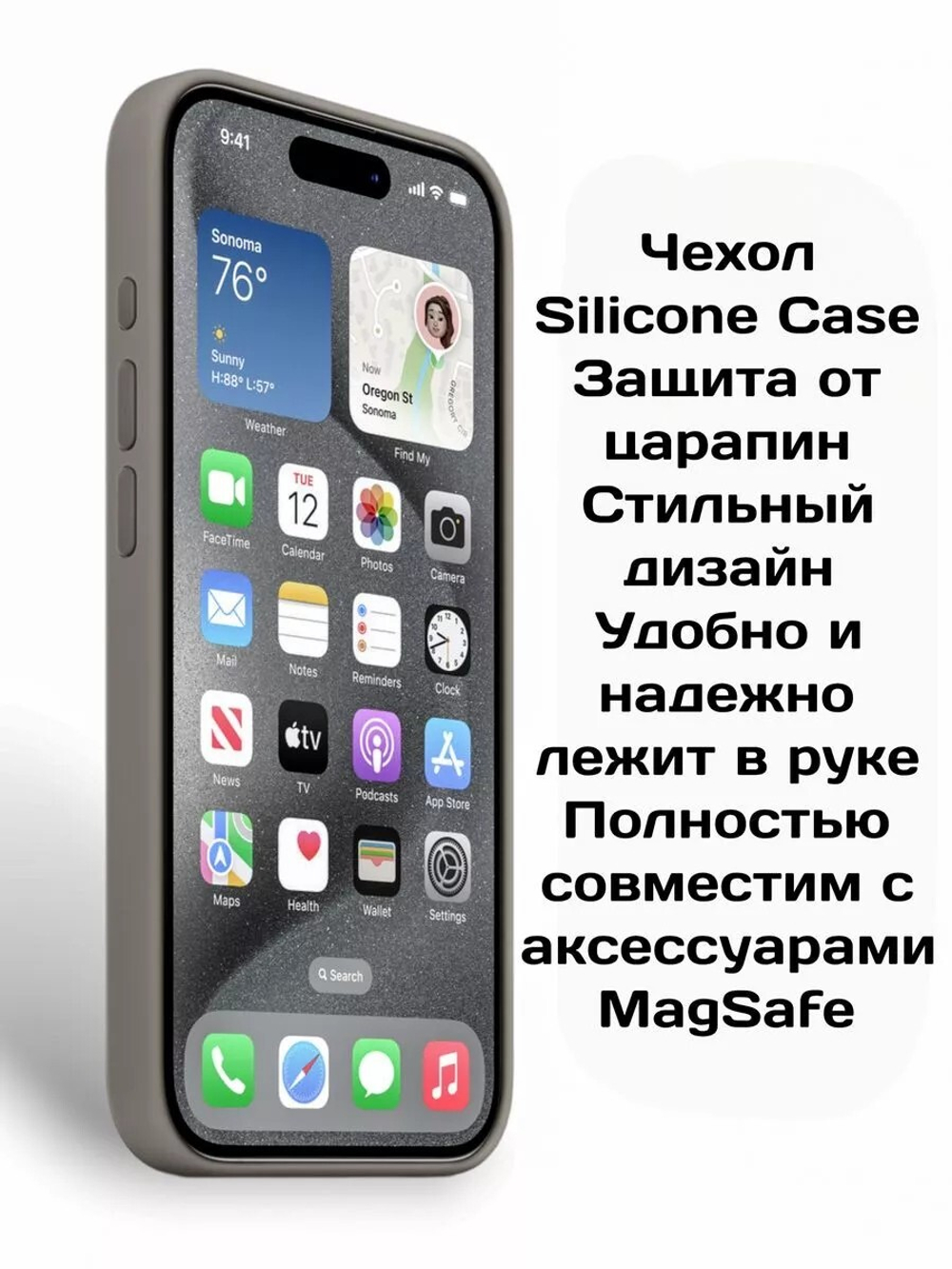 Силиконовый чехол Silicone Case iPhone 15 Pro Max, c MagSafe, Серый