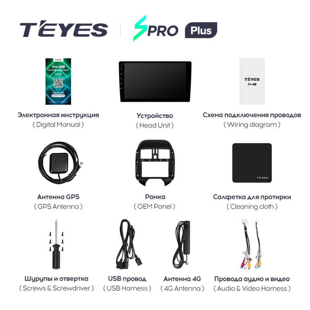 Teyes SPRO Plus 9" для Nissan Sunny, Versa 2012-2014