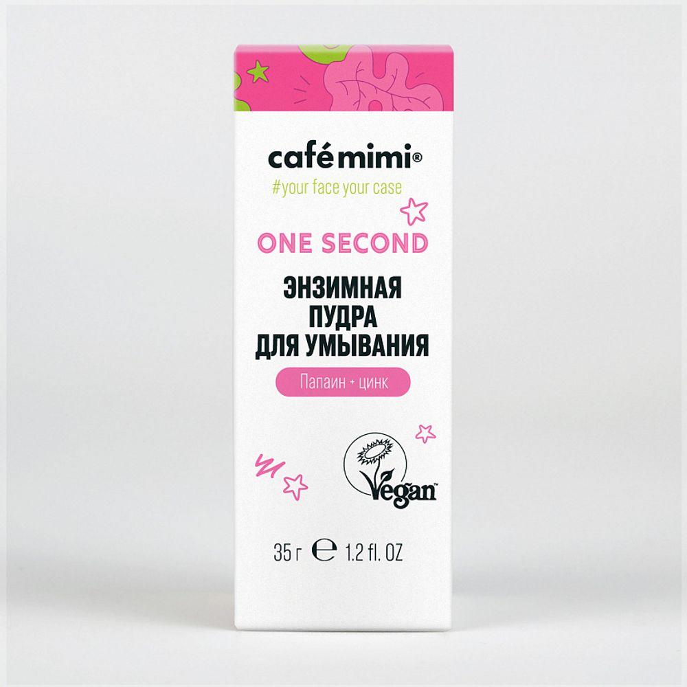 Cafe mimi энзимная пудра для умывания One Second, 35 мл