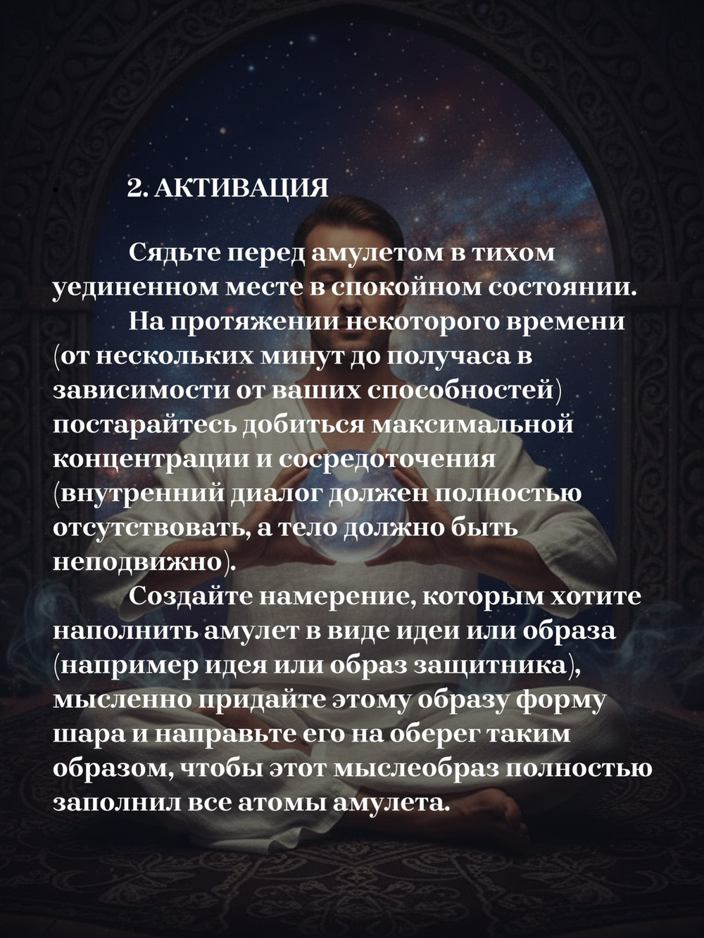 Защитный магический кулон амулет на удачу Двойное Счастье