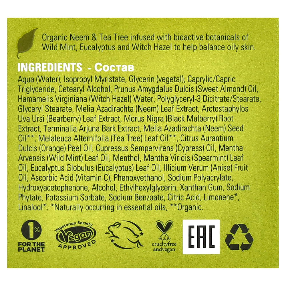 Urban Veda, очищающий и защитный ночной крем, ним + чайное дерево, 50 мл (1,7 жидк. унции)