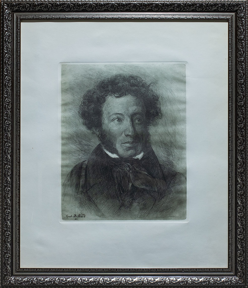 Матэ В. Портрет А. С. Пушкина. СССР. 1980-е. Бумага, офорт.