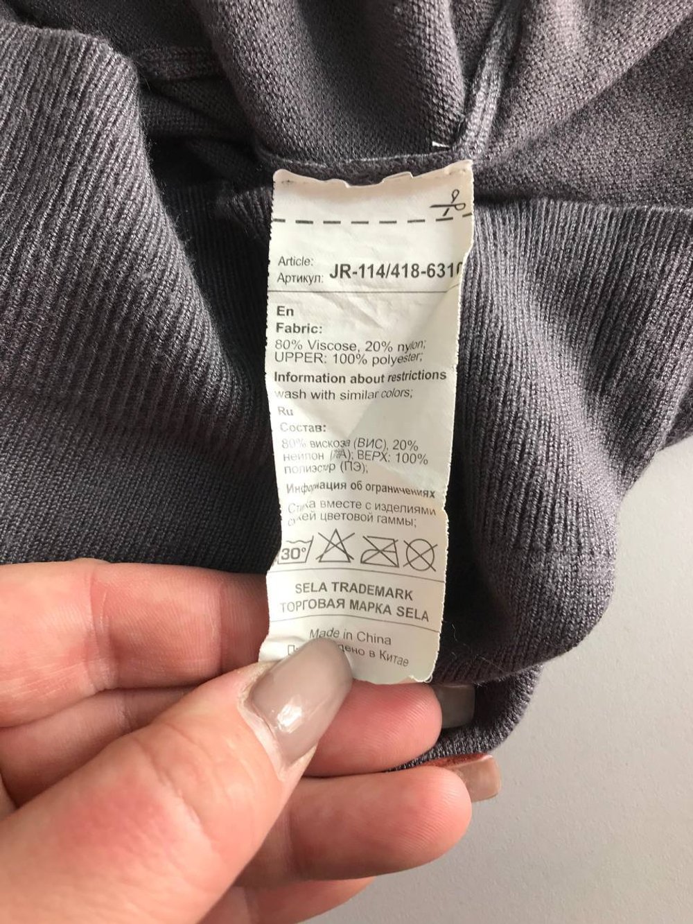 Джемпер Sela c красивым воротником, маркировка S, визуально на 44 размер