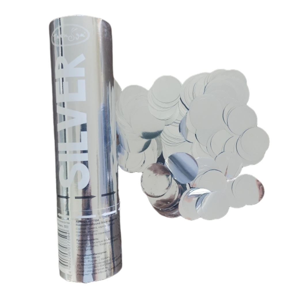 Пневмохлопушка Silver Серебро конфетти 20см