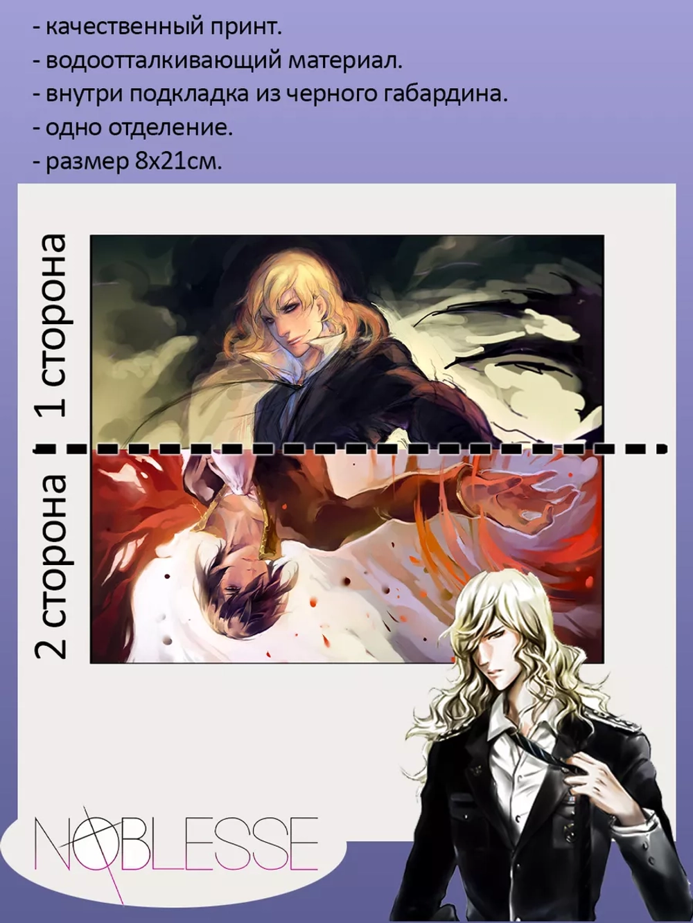 Пенал косметичка