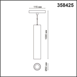 358425 SHINO NT20 157 белый Трековый светильник для низков. шинопровода IP20 LED 4000K 12W 48V FLUM