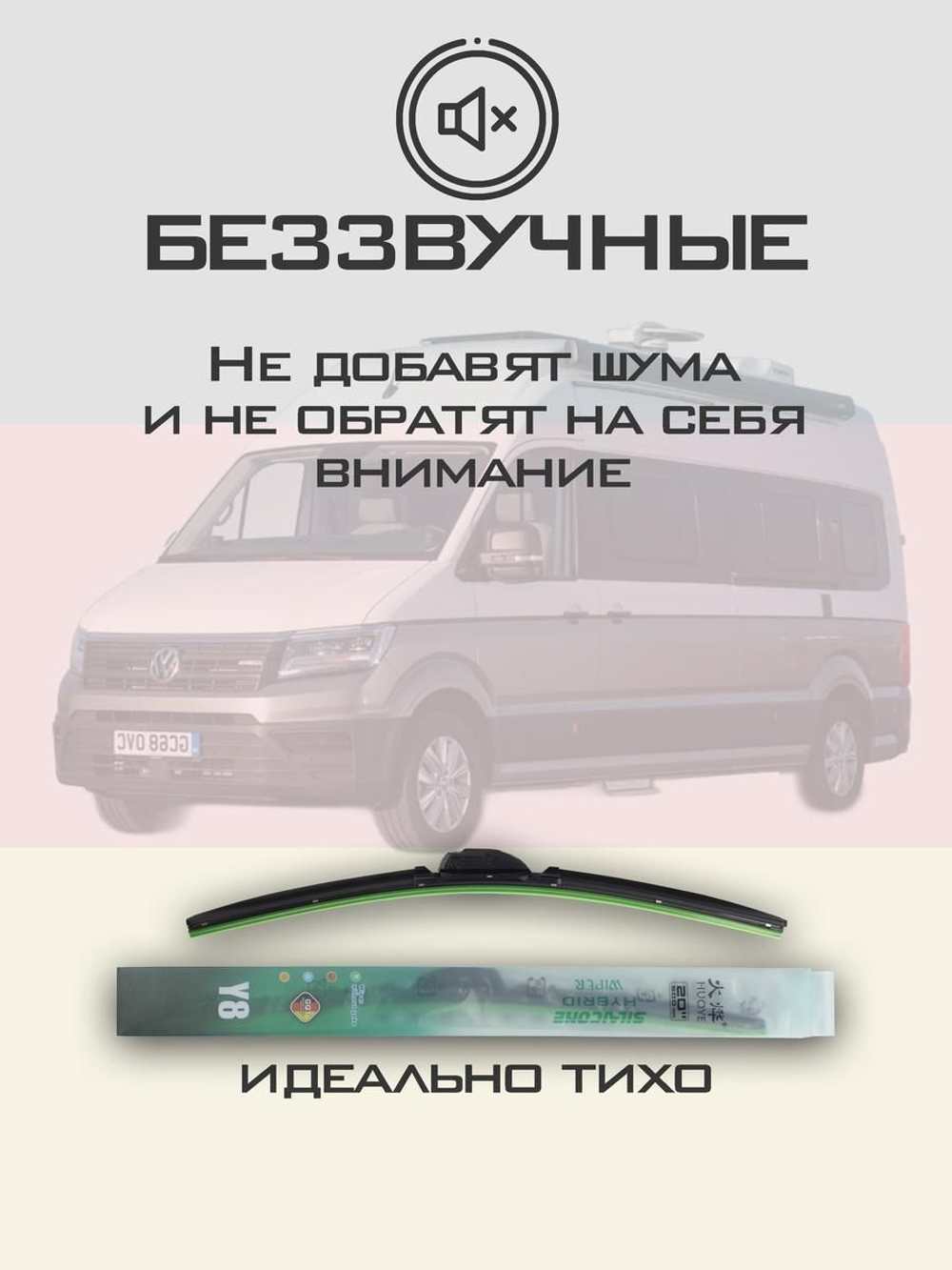 Щетки стеклоочистителя HUOYE Y8 700/450 мм на Nissan Quest | Hook/J-Hook