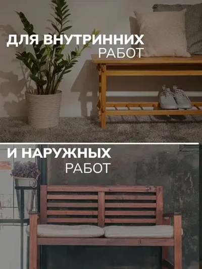 "Мадера" лак под декоративные штукатурки 5л