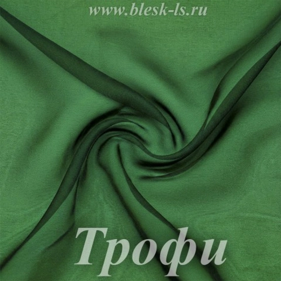 Шифон 36гр/м2 - Трофи, опт от 10 м