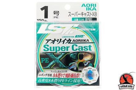 Шнур LINESYSTEM Eging Super Cast X8 #1 (150m)
