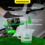 Очиститель салона Textile-cleaner (канистра 1 л)