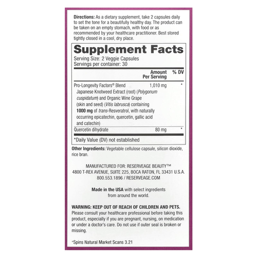 Reserveage Beauty, ресвератрол, 60 растительных капсул