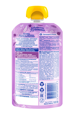 Пюре яблоко, банан и черника с мультизлаками мягкая упаковка ( 125 г ) "Бабушкино лукошко"