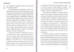 Как нам не потерять наших детей. Эдуард Качан