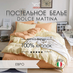 Комплект постельного белья, Жатка Classic