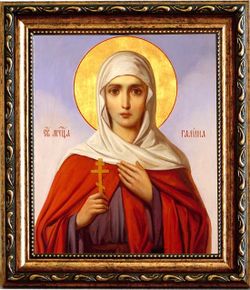 Галина Коринфская Святая мученица. Икона на холсте.