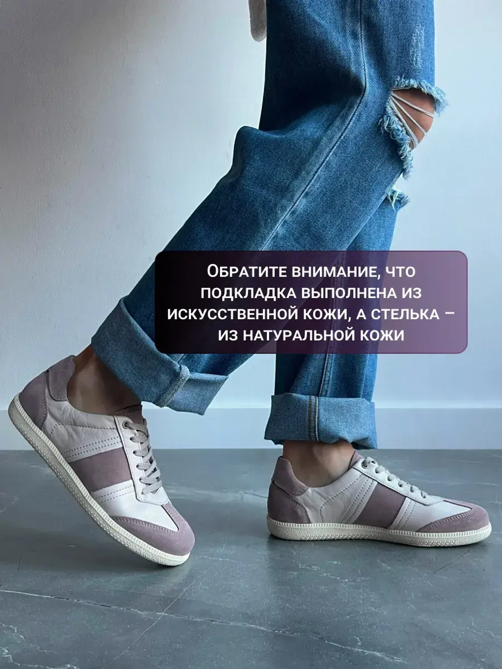 4550R/Кеды женские