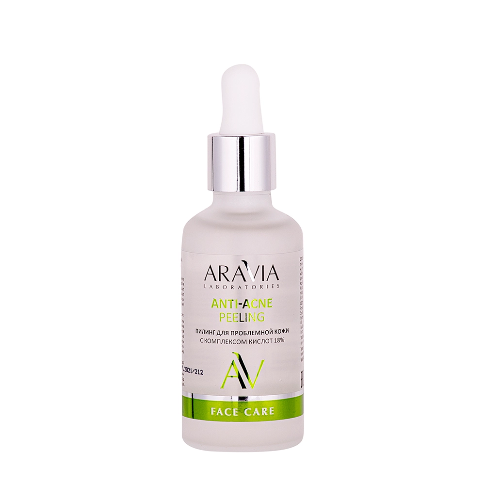 Пилинг для проблемной кожи с комплексом кислот 18% / ARAVIA Laboratories Anti-Acne Peeling 50 мл