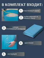 Каркасный овальный бассейн 6,0 х 3,0 х 1,25 м.