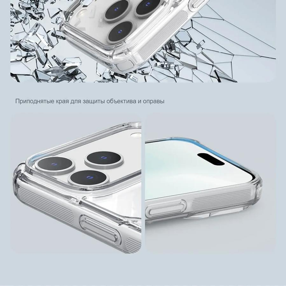 Чехол Nillkin Nature Pro Magnetic для Apple iPhone 17 Pro