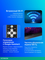 Телевизор OLED Hyundai 55" H-LED55OBU7700