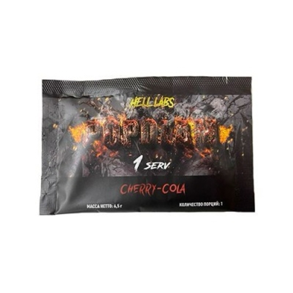 Hell Labs POPOLAM Пробник (1 порц.)