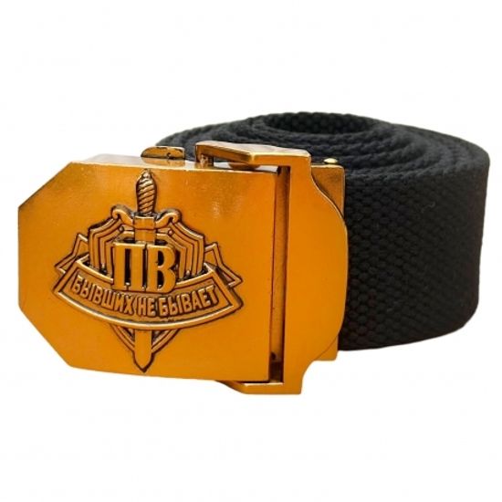 Ремень брючный с эмблемой ПВ "Бывших не бывает" (мет. пряжка)