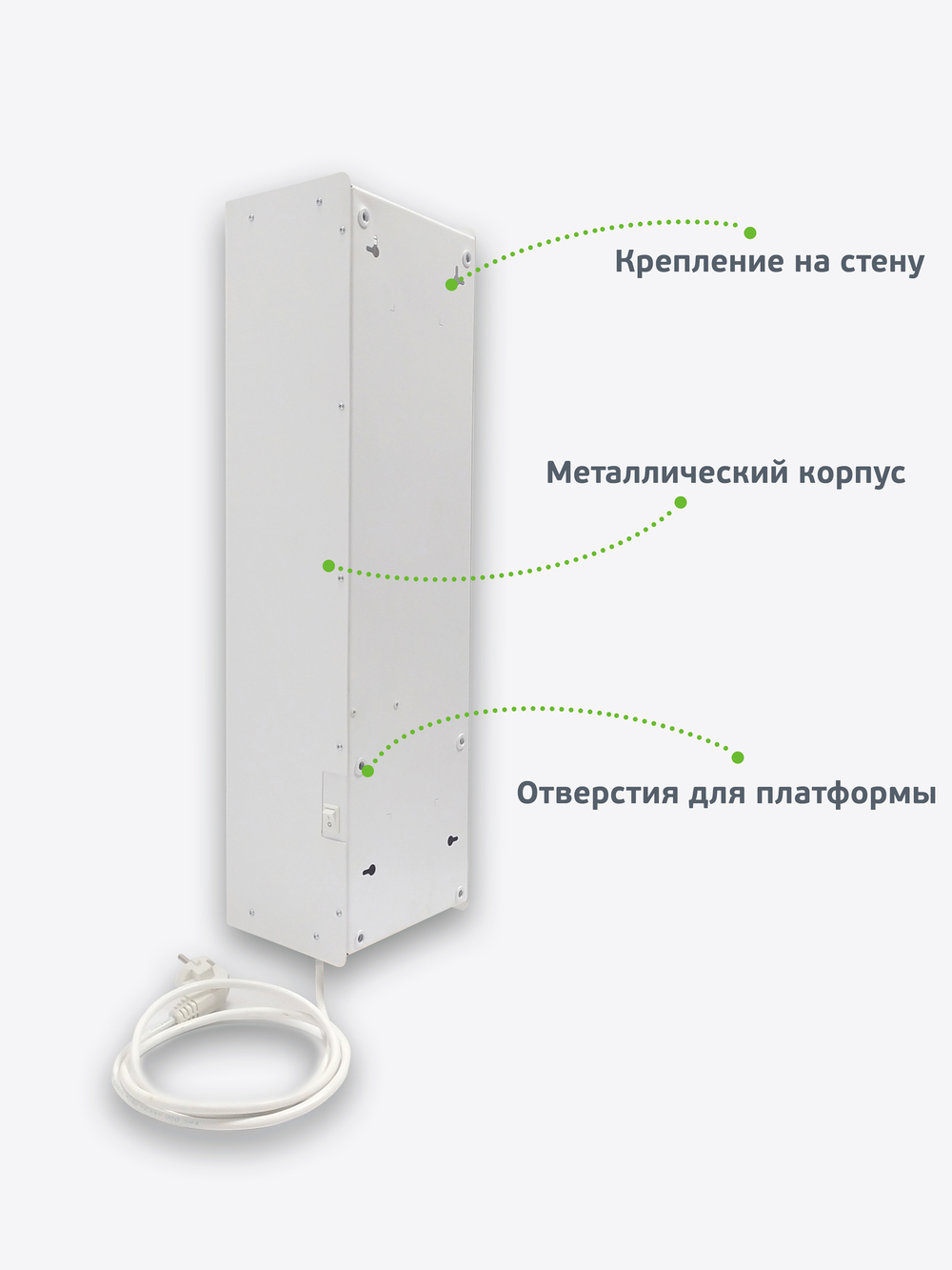 УФ облучатель: рециркулятор воздуха Модель "Сфера" SR-30M