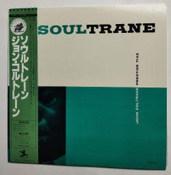Винтажная виниловая пластинка LP John Coltrane Soultrane (Japan 1977) (Obi)