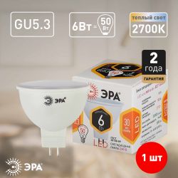 Лампа светодиодная ЭРА STD LED MR16-6W-827-GU5.3 6Вт софит теплый белый свет GU5.3 | Лампы cветодиодные Точечные (Софиты) (MR, PAR)