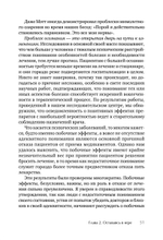 Я не псих! Как помочь отрицающему психиатрический диагноз человеку начать лечение
