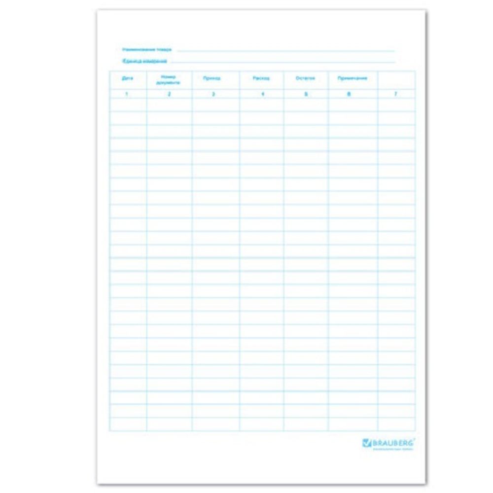 Журнал учета дв-я тов. на складе, ТОРГ-18  А4, 48л., обл. картон,  Brauberg