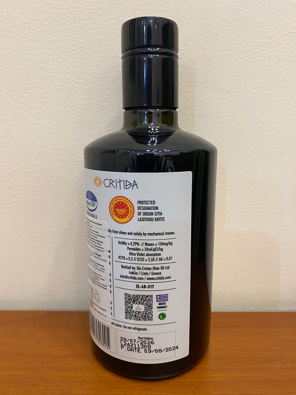 Оливковое масло Critida Sitia 0.2 P.D.O., 0.5л, Греция