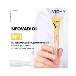 Vichy Neovadiol Антивозрастной крем для контура глаз и губ против менопаузального старения кожи, 15 мл