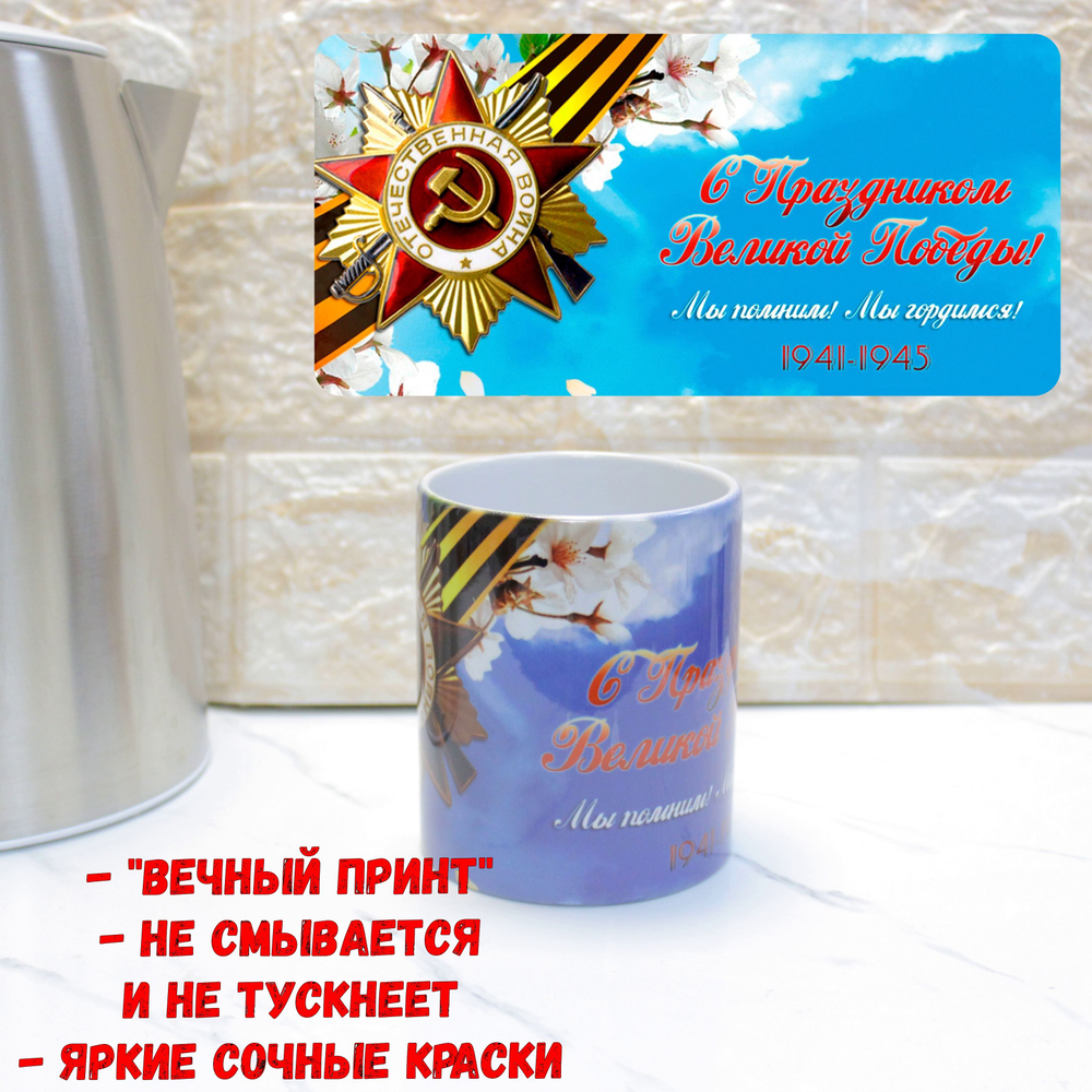 Кружка "Алиса с кроликом"