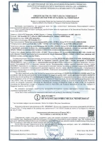 Канистра DIESEL для ГСМ, 5 л