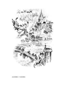 Сказки матушки Гусыни. или Истории и сказки былых времен с поучениями | Ш. Перро