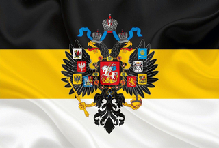 Имперский Флаг С Гербом 90х135