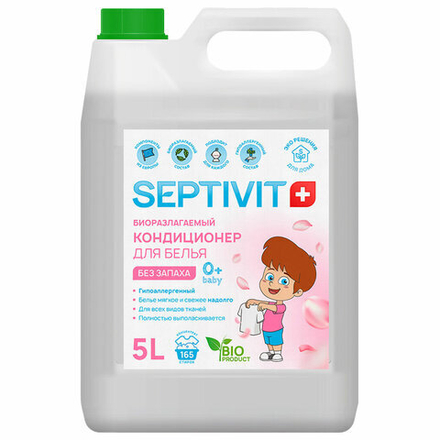 Кондиционер-ополаскиватель гипоаллергенный 5 л, SEPTIVIT "Без запаха", биоразлагаемый