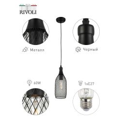 Светильник подвесной (подвес) Rivoli Martina 5074-201 1 х E27 60 Вт лофт - кантри