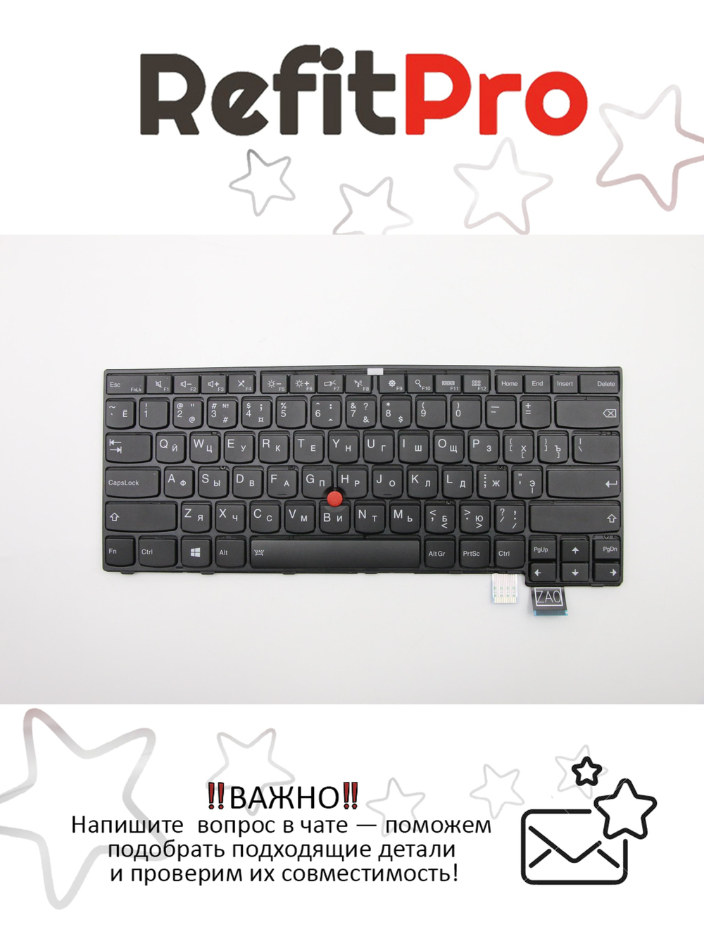 Клавиатура для Ноутбука Lenovo LenovoThinkPad T460s с подсветкой, раскладка - русская, черная (01YT165)