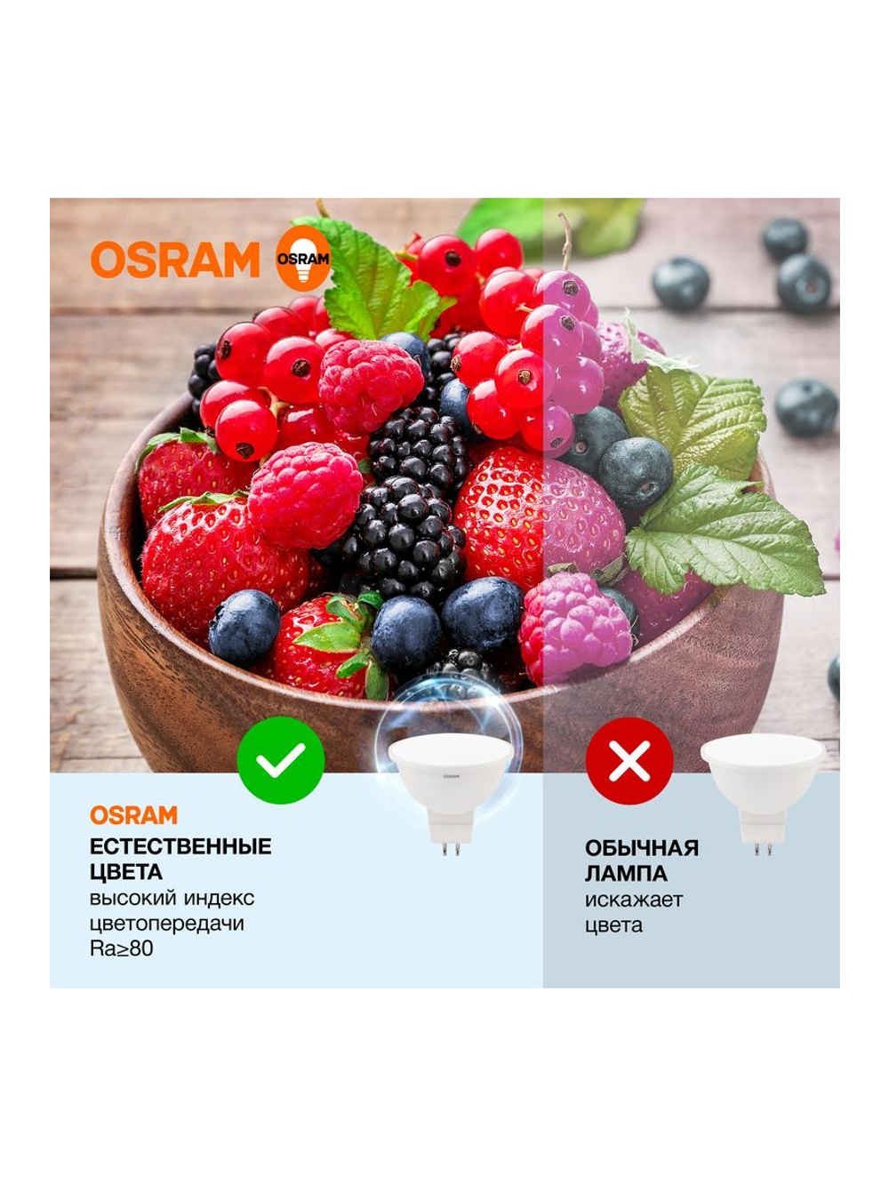 Лампа светодиодная LED Value LVMR1635 5SW/865 5Вт GU5.3 230В 10х1 RU OSRAM 4058075582484