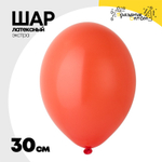 Шар латексный Экстра Пастель 30 см (Красный)
