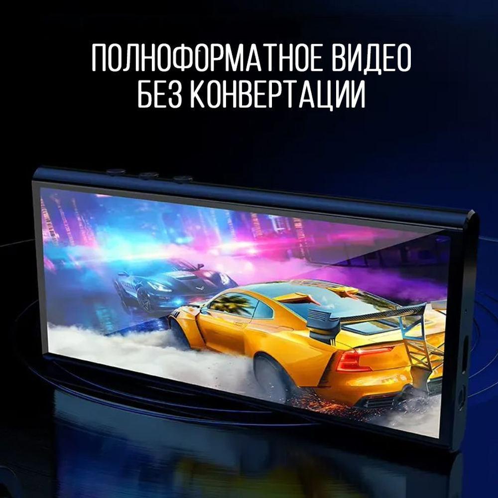 MP3-плеер RUIZU Z90 (Wi-Fi / Android / Bluetooth / 64 Гб)