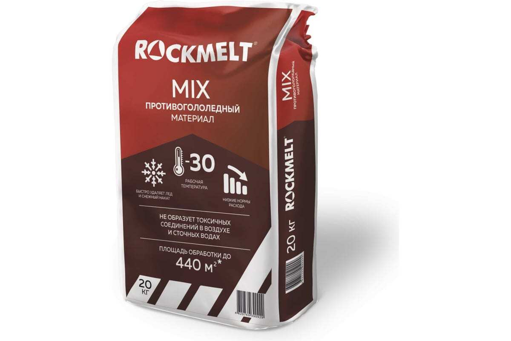 Антигололед "ROCKMELT" 20кг
