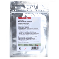 Натамицин, консервант д/ сыроделия, пакет 10 гр.