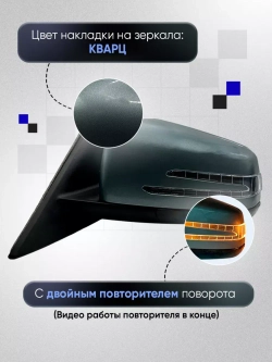 Зеркала ваз 2110-2112 2170-2171 Электропривод Обогрев