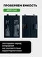 Аккумулятор для OnePlus 10T/Ace Pro 4800 mAh (BLP945)