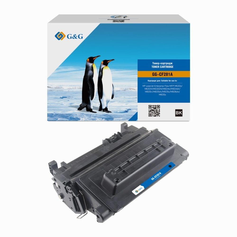 Картридж G&amp;G, аналог HP CF281A (81A) для LaserJet M630/M604/M605/M606, (10.5K)